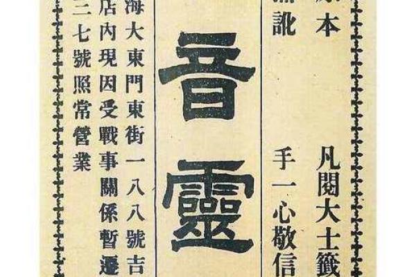 伏波灵签 伏波灵签