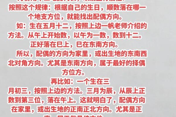 八字看配偶头发,八字看配偶姓氏 八字看配偶头发,八字看配偶姓氏