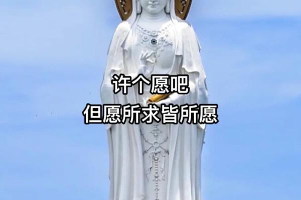 观音灵签病祈福安什么意思 观音灵签病祈福安什么意思