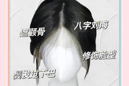 都说八字刘海特别好看，还真是这样，众刘海表示甘拜下风