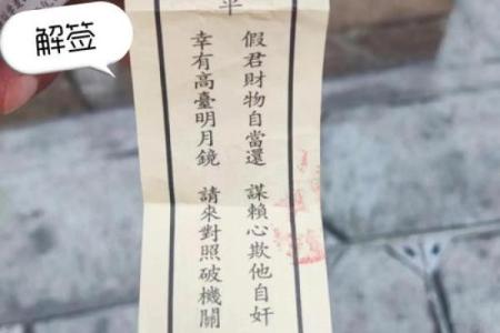 关帝灵签可靠吗能用吗