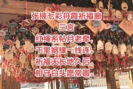 关于月老红线的诗,月老红线分为几种