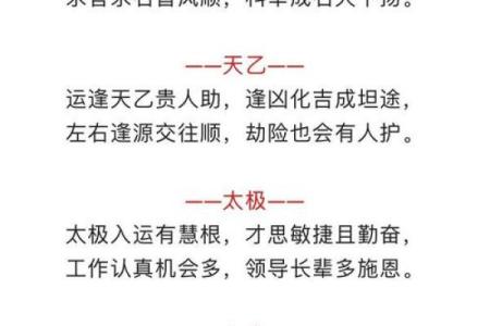 八字土多的人是预示着什么吗