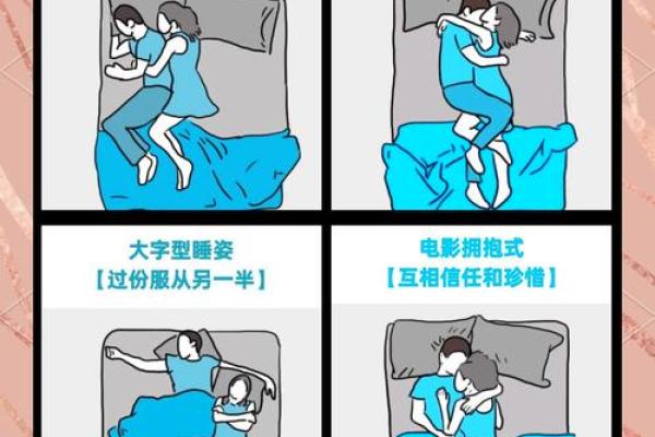 老公听话的卧室风水，夫妻恩爱