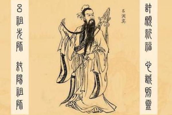 吕祖灵签46签爱情 吕祖灵签46签爱情