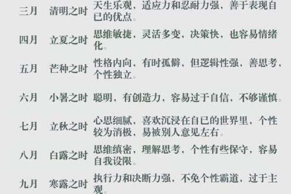 要怎么给上午11点出生的属牛男孩取名字姓名 要怎么给上午11点出生的属牛男孩取名字姓名