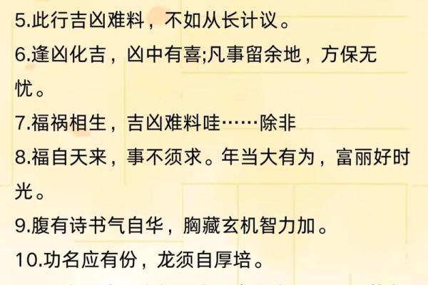 南通开发区算命 南通开发区算命