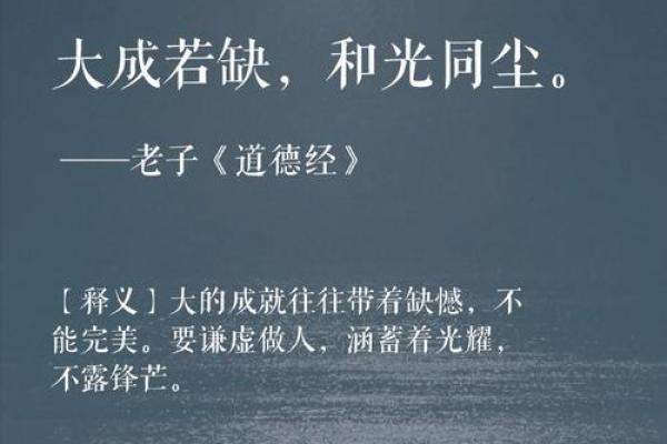 八字故事 八字故事