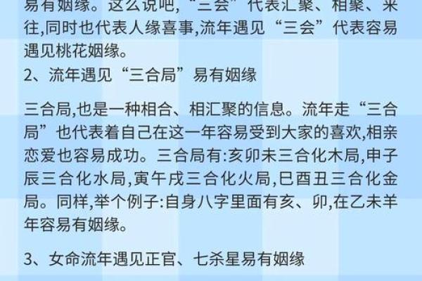 免费姓名姻缘算命网 姻缘测算姓名? 免费姓名姻缘算命网 姻缘测算姓名?