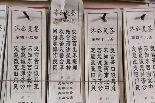 吕祖灵签第十一签姻缘 吕祖灵签第十签详解？