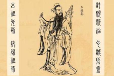 吕祖灵签46签爱情