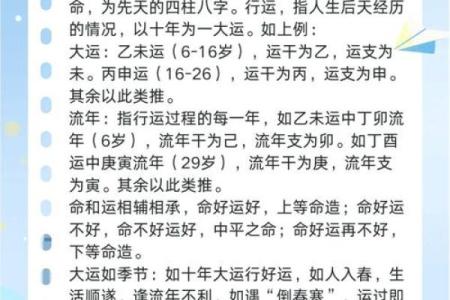 八字怎么样才算硬命