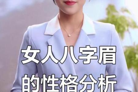 八字水特别旺的女人,八字水旺的人是傻子