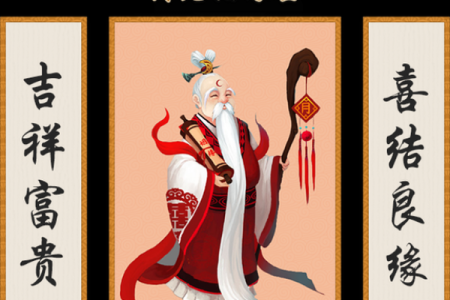 月老灵签第88签白话意