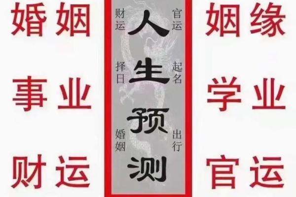 八字看婚姻 两夫妻缘分很深的八字都在这里了