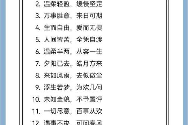 女人性格强硬的八字 女性八字性格坚强