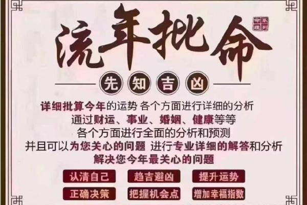 免费八字详批一生 免费八字详批一生