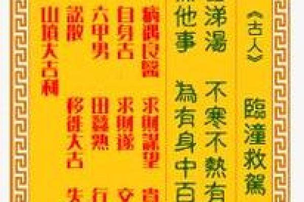 观音灵签可以求姻缘吗