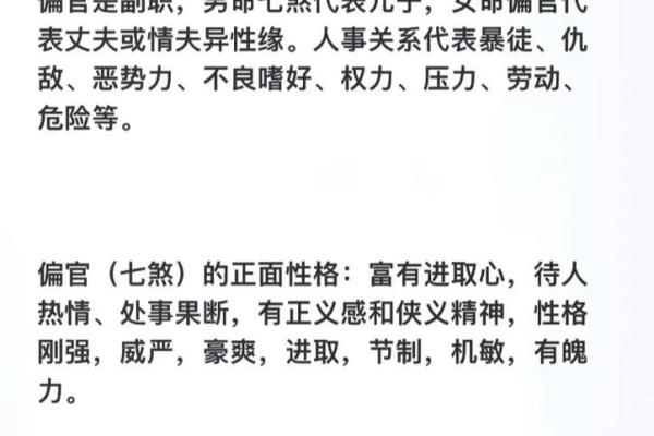 什么样八字有绝世容貌 偏官旺的八字貌美 什么样八字有绝世容貌 偏官旺的八字貌美