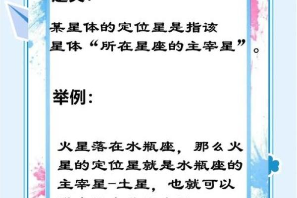 星盘 星盘准吗有科学依据吗