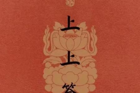 观音灵签抽签默念一个人