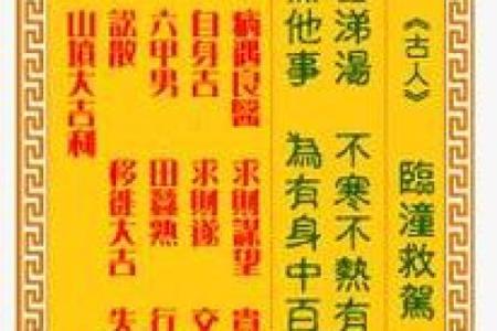 观音灵签可以求姻缘吗