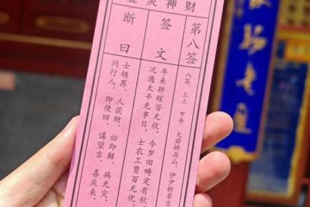 黄大仙灵签灵吗