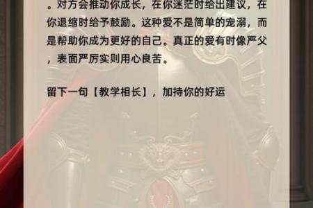 神准测试--你在意的那个人，是不是你的真命？