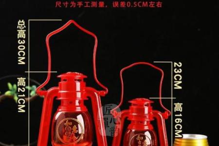 红色长明灯 风水