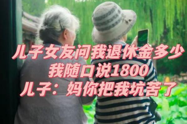 一双儿女不赡养老人，算命先生断定捡来的小儿子会报答老人