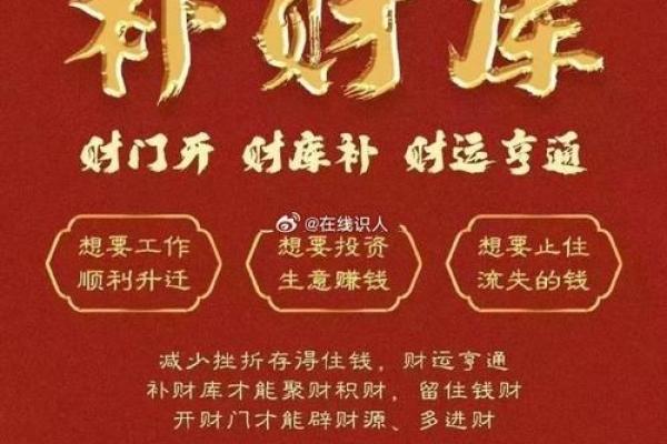 商业风水要注意什么?财源广进 商业风水要注意什么?财源广进