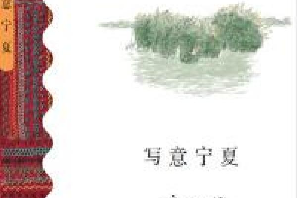 银川算命最准的地方