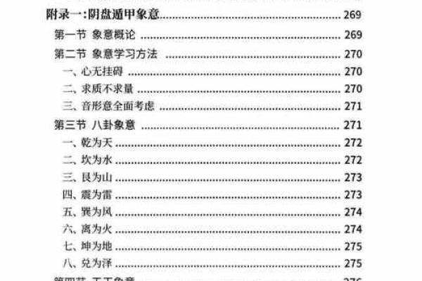 风水墓地_风水玄幻小说排行榜