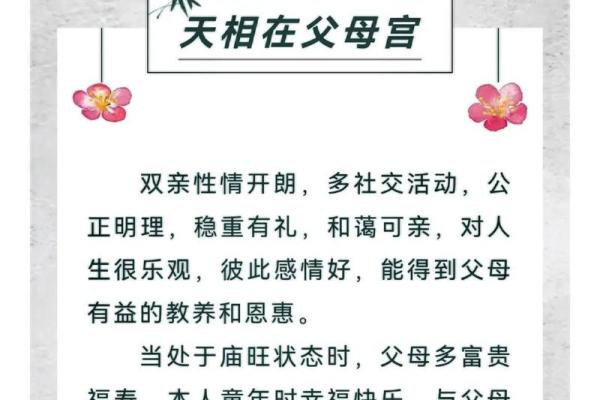 紫薇斗数有那么神奇吗 紫薇斗数有那么神奇吗