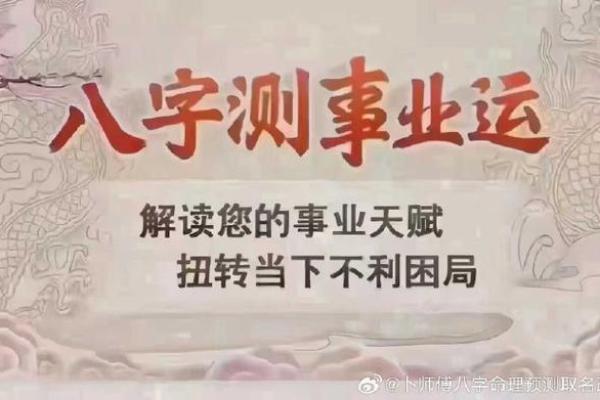 八字正官,正官意思是什么? 八字正官,正官意思是什么?