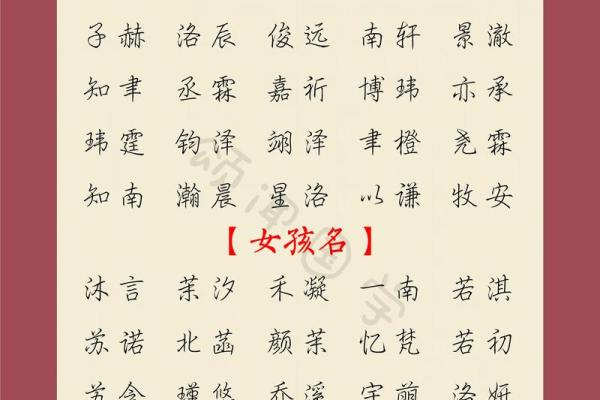 属蛇未时出生的男孩适合取哪些名字姓名 属蛇未时出生的男孩适合取哪些名字姓名