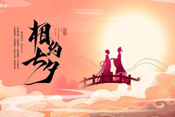 塔罗测试:鹊桥会,七夕将怎样过? 塔罗测试:鹊桥会,七夕将怎样过?