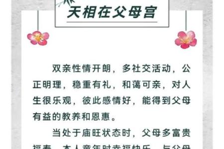 紫薇斗数有那么神奇吗