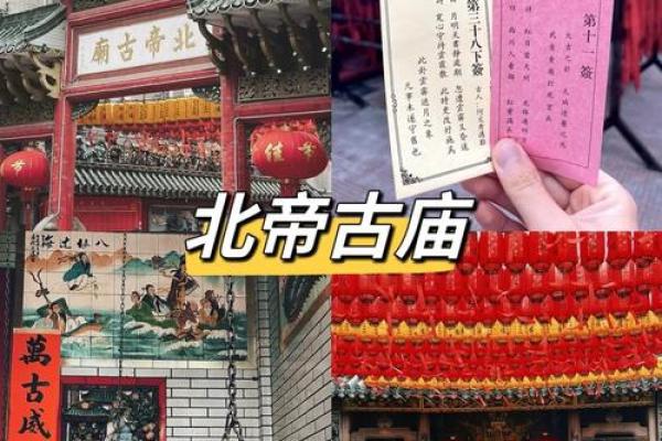 北帝灵签22详解 北帝灵签22详解