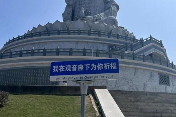 梦见观音说姻缘 梦见观音现身和我说话？