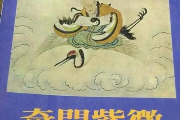 【解密象数派八字】-从容洞悉你的一生！