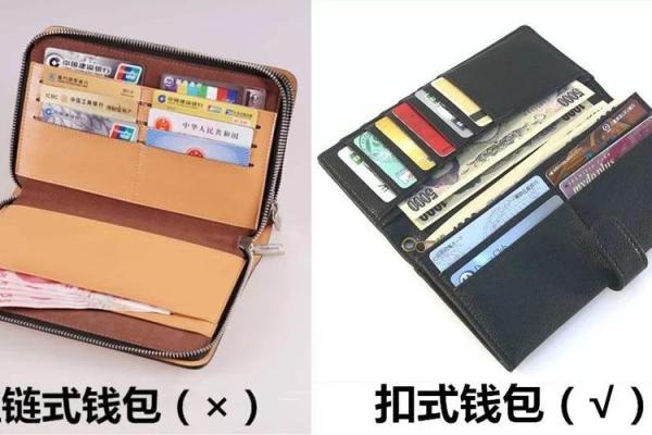 钱包的颜色上有什么风水讲究 钱包的颜色上有什么风水讲究