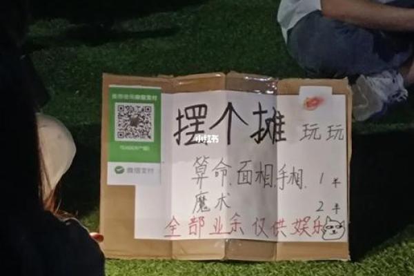 算命的人说你有色心