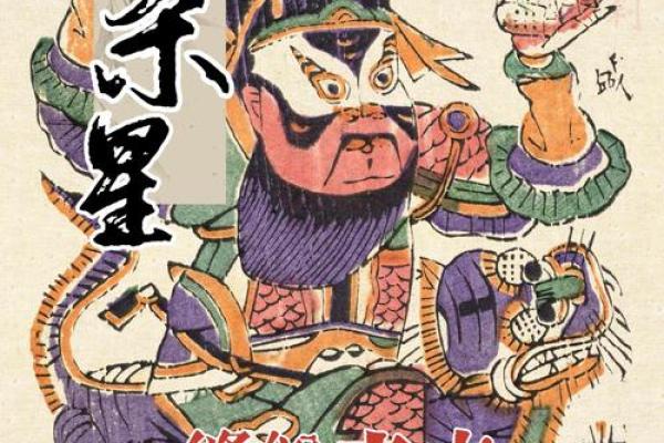 紫薇斗数七杀星 紫薇斗数七杀星