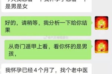 算命说我不动婚怎么办