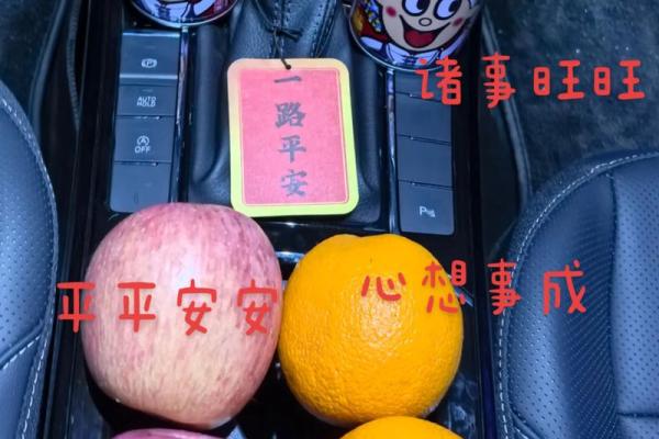 八字算命择提车吉日，适合我们7月买车的好日子