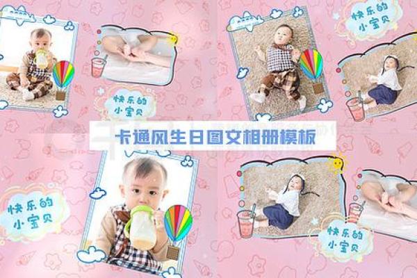 生日姓名配对图片可爱卡通 生日姓名配对测试两人关系? 生日姓名配对图片可爱卡通 生日姓名配对测试两人关系?