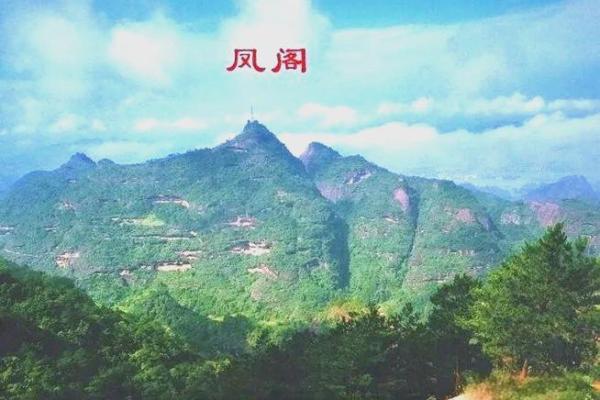 十大阴宅风水宝地