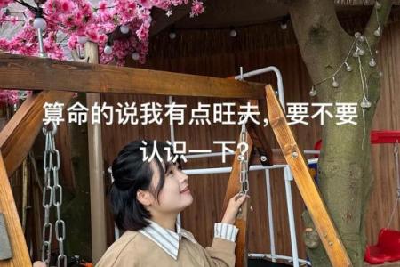算命说的话该不该相信呢