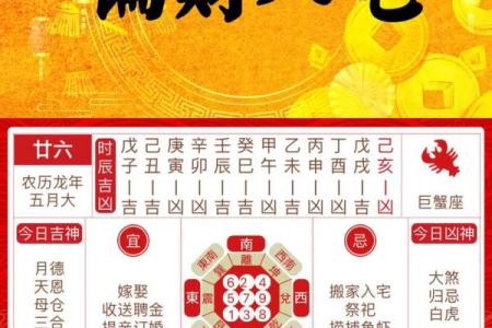 算命的说有大财是指多少钱